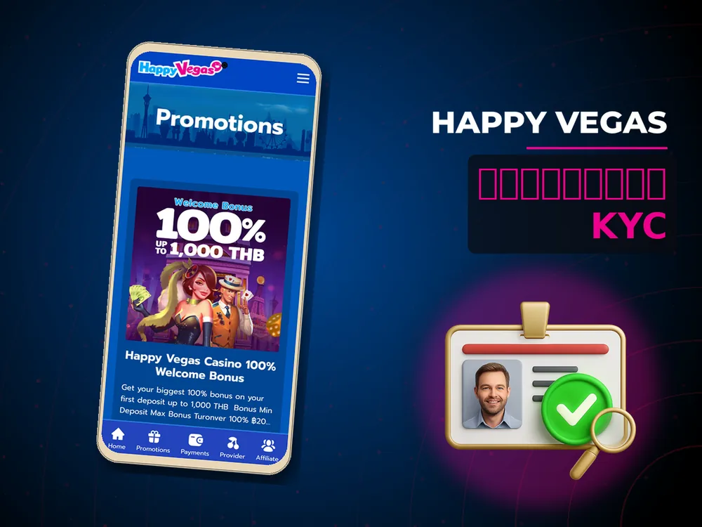 Happy Vegas - ข้อกำหนด KYC